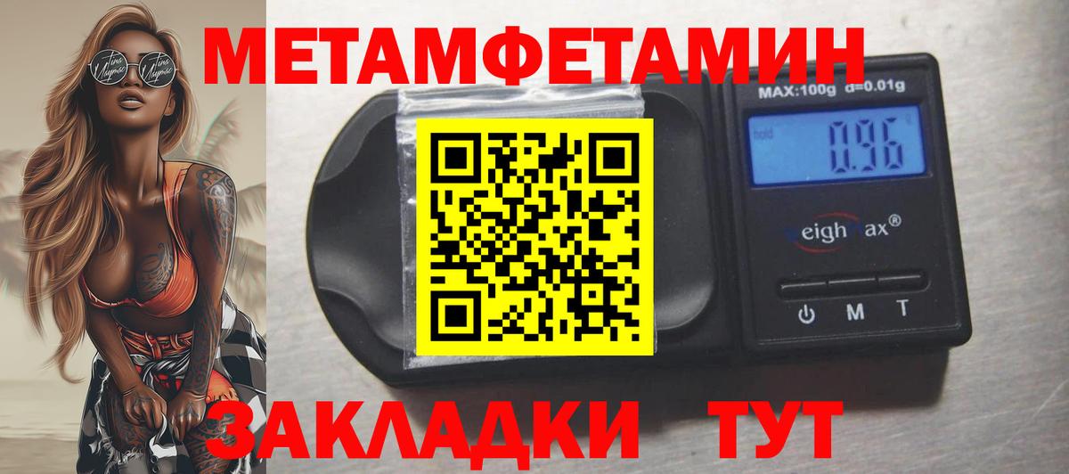 Amphetamine 97% Топки