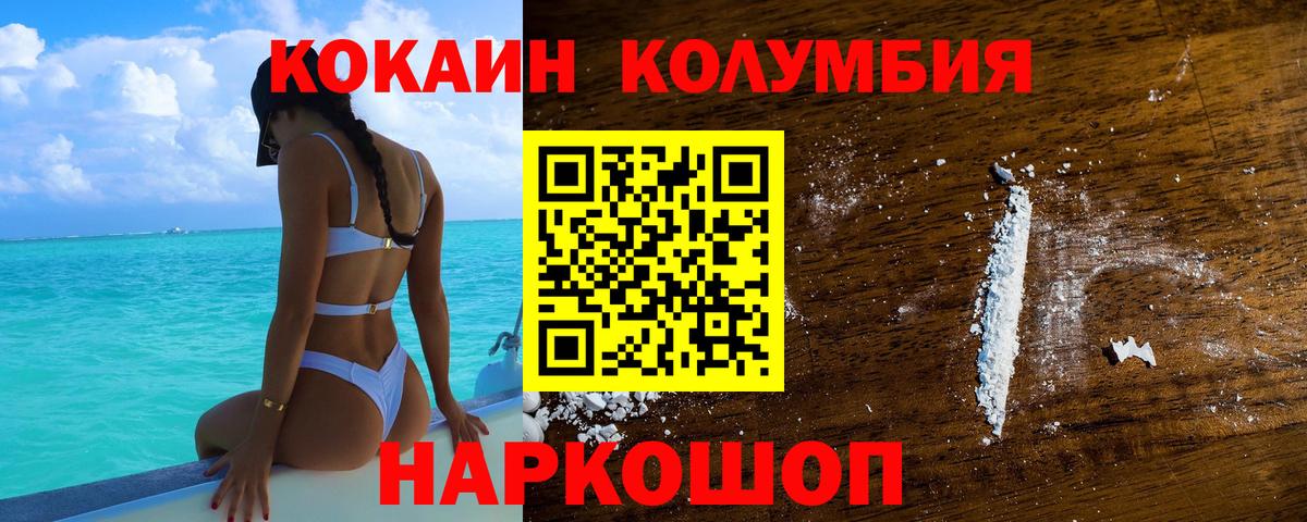 Cocaine Перу Топки