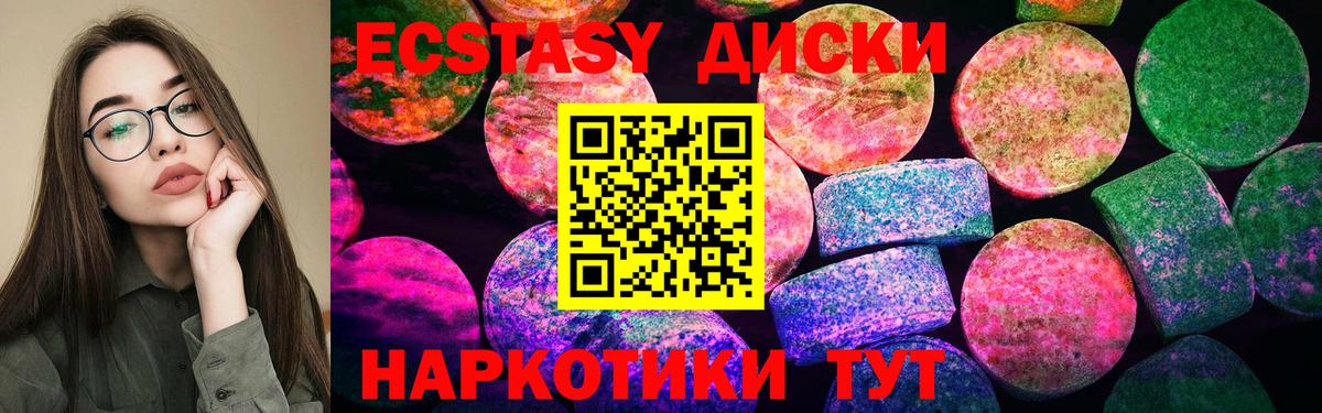 Топки  ЭКСТАЗИ  Экстази DUBAI  как найти закладки  ОМГ ОМГ сайт  Вход с VPN  ЭКСТАЗИ XTC 