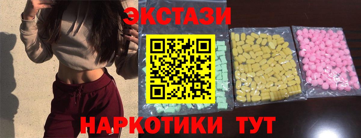 Ecstasy XTC Топки