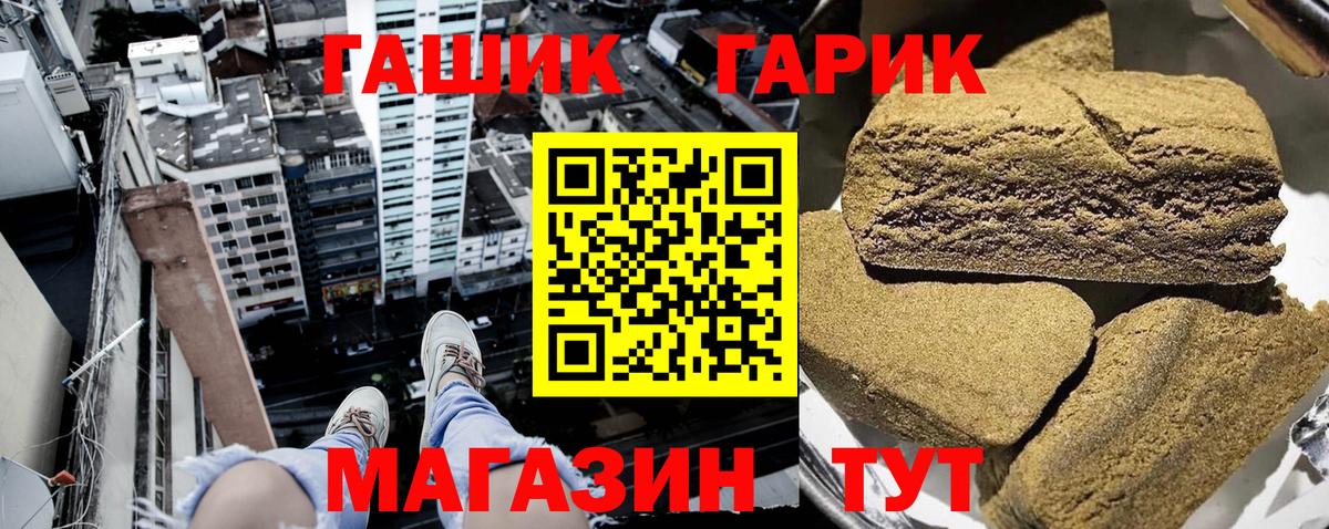 Меф МЯУ МЯУ кристаллы  ГАШИШ  Экстази  Топки  Марихуана  NBOMe  КОКАИН  Вход с VPN 