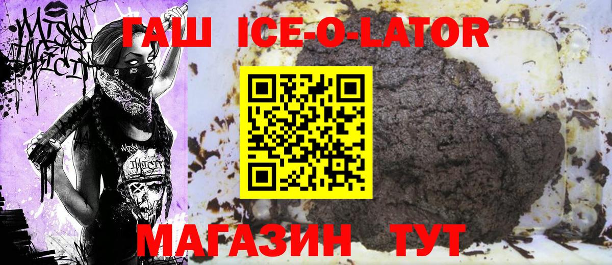 Топки  ГАШИШ Cannabis  ГАШИШ  Вход с VPN 