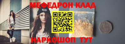 PSILOCYBIN Новозыбков