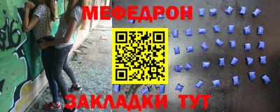 кристаллы Новокубанск