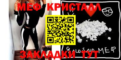 каннабис Обнинск