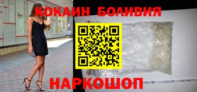 jwh Новодвинск