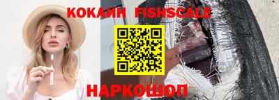 кристаллы Новокубанск