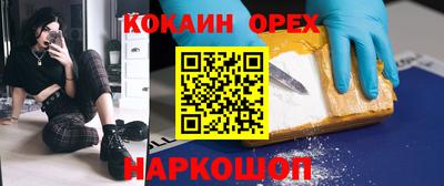 PSILOCYBIN Новозыбков