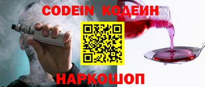 кристаллы Новокубанск