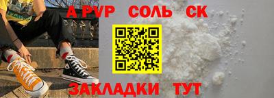 jwh Новодвинск