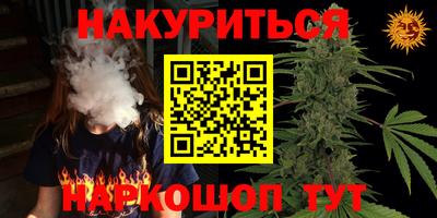 кристаллы Новокубанск