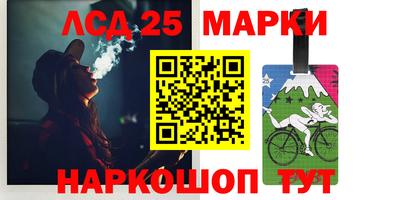 кристаллы Новокубанск