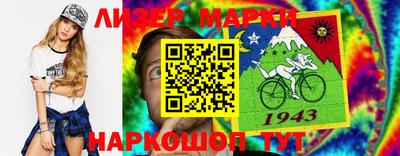 кристаллы Новокубанск