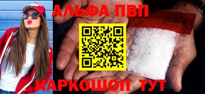 каннабис Обнинск
