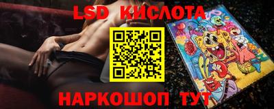 кристаллы Новокубанск