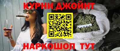 кристаллы Новокубанск