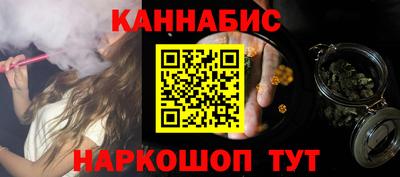 каннабис Обнинск