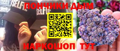 каннабис Обнинск