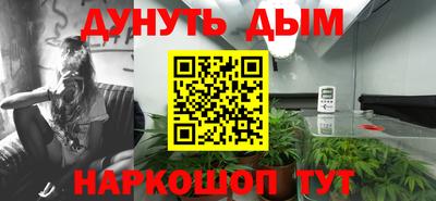 каннабис Обнинск