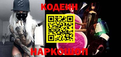 PSILOCYBIN Новозыбков