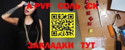 кристаллы Новокубанск