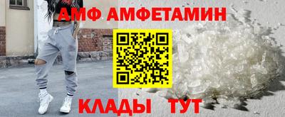 PSILOCYBIN Новозыбков