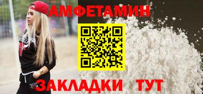 кристаллы Новокубанск