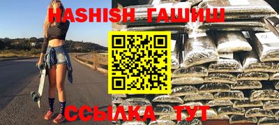 кристаллы Новокубанск