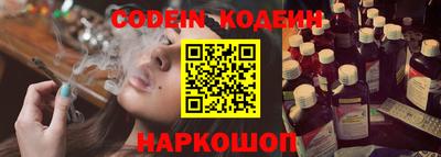 PSILOCYBIN Новозыбков