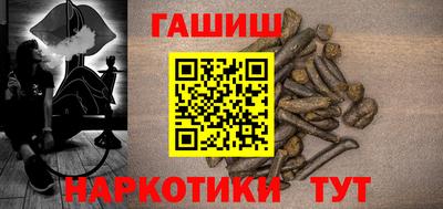 PSILOCYBIN Новозыбков