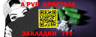 PSILOCYBIN Новозыбков