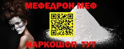 spice Обь