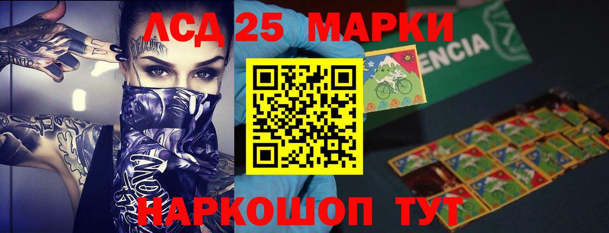 Топки  ЛСД экстази ecstasy  Вход с VPN  Лсд 25 экстази кислота 