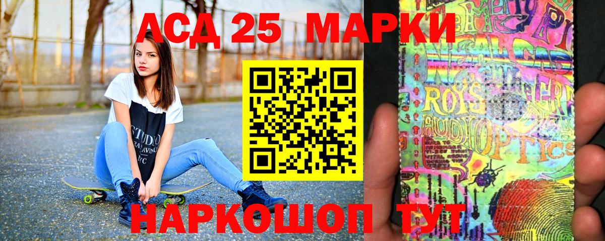 Топки  Наркотические марки 1,8мг  Вход с VPN 
