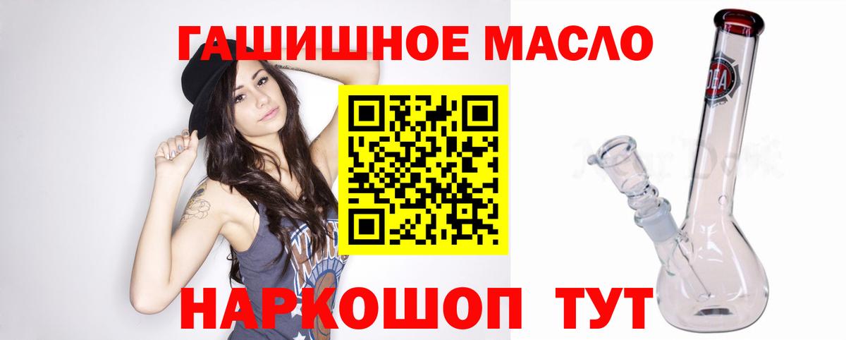 Дистиллят ТГК жижа Топки