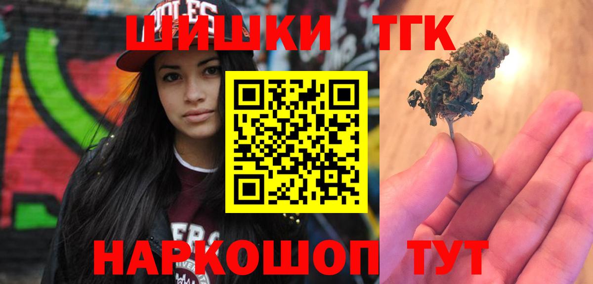 Канабис сатива Топки