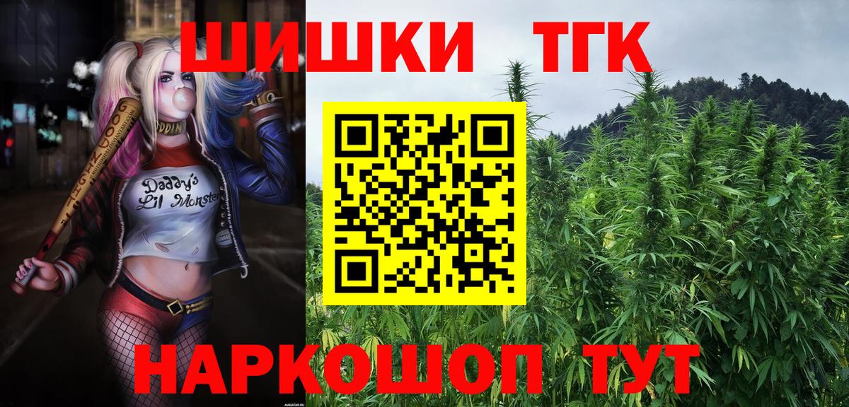 Топки  Марихуана конопля  Вход с VPN  МАРИХУАНА AK-47  Марихуана OG Kush  Канабис LSD WEED 